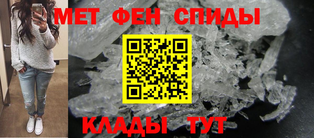 АМФЕТАМИН Розовый Канск