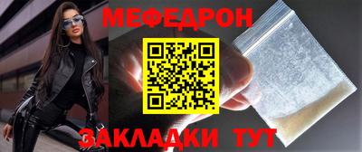 герыч Усть-Джегута