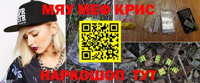 прущая мука Уссурийск