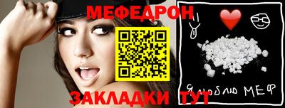 прущая мука Уссурийск