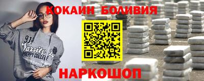 прущая мука Уссурийск