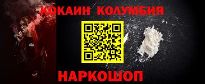 прущая мука Уссурийск