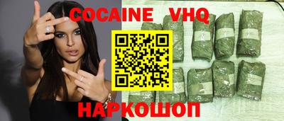 прущая мука Уссурийск