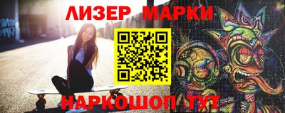кокаин Усть-Илимск