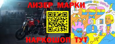герыч Усть-Джегута