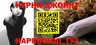 герыч Усть-Джегута