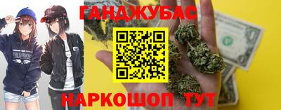 прущая мука Уссурийск