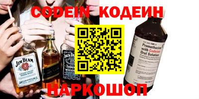 герыч Усть-Джегута
