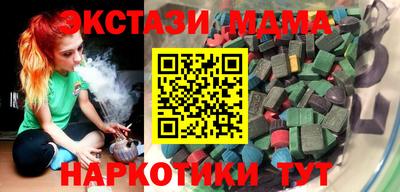 кокаин Усть-Илимск
