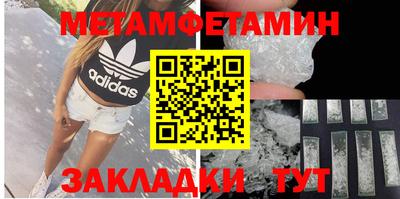 прущая мука Уссурийск