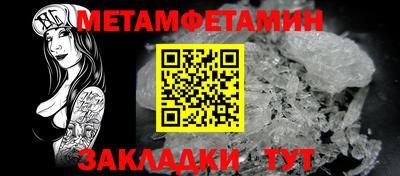 прущая мука Уссурийск
