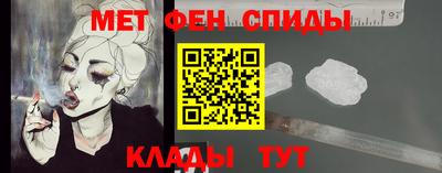 герыч Усть-Джегута