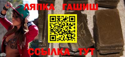 герыч Усть-Джегута