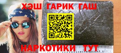 прущая мука Уссурийск