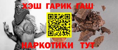 прущая мука Уссурийск