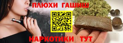 герыч Усть-Джегута