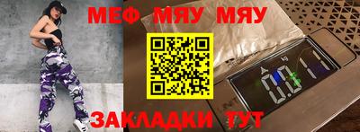 герыч Усть-Джегута
