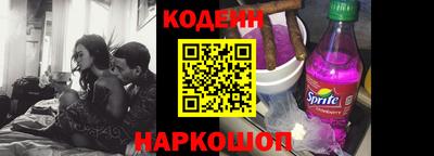 кокаин Усть-Илимск