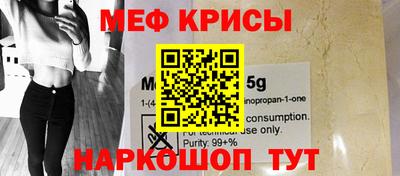 прущая мука Уссурийск