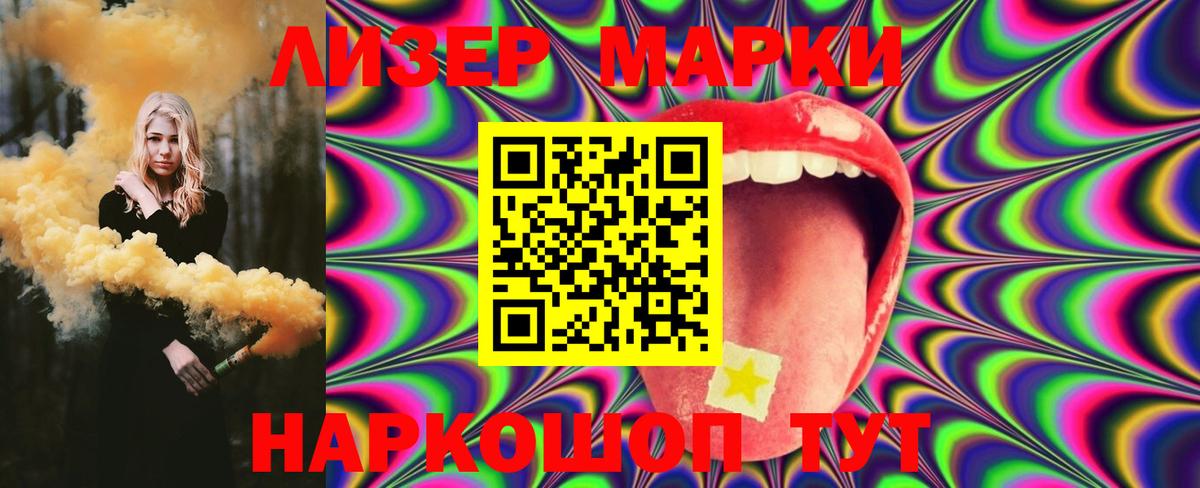 Канск  Лсд 25 экстази ecstasy  Вход с VPN  Лсд 25 экстази кислота 