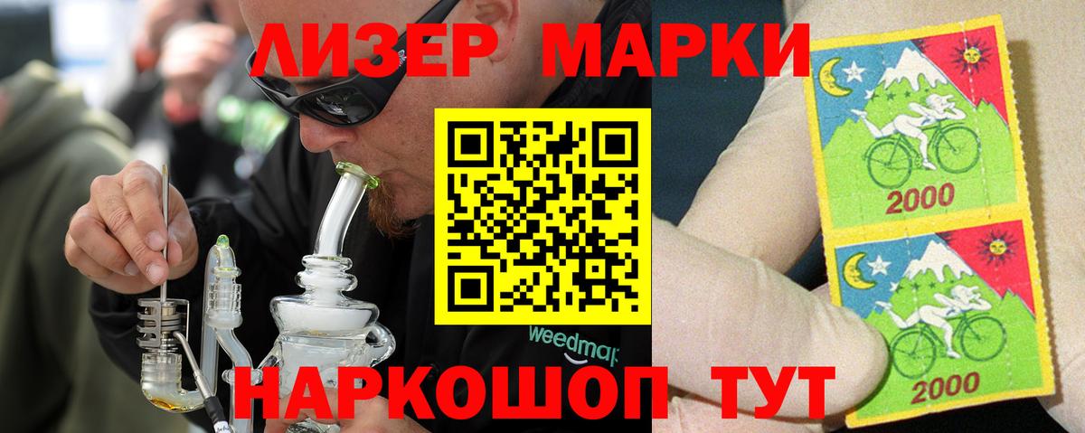 ЛСД экстази ecstasy Канск