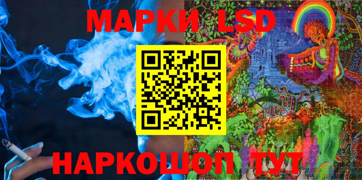 Марки NBOMe  Наркотические марки 1500мкг  Вход с VPN  Канск  Наркотические марки 1500мкг 