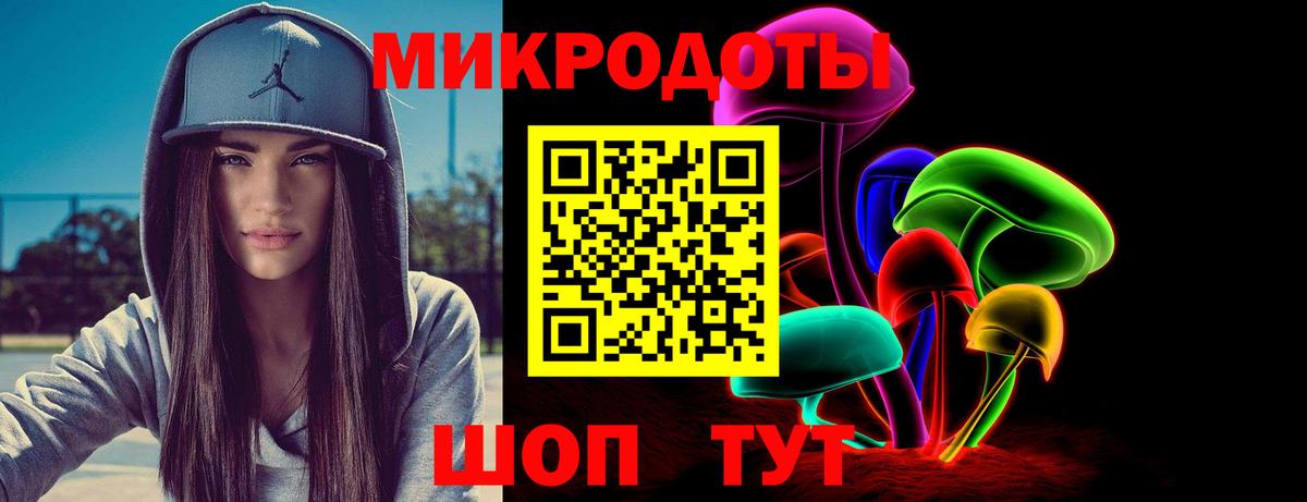 Галлюциногенные грибы GOLDEN TEACHER Канск